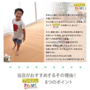 本日+5% ジョイントマット 大判 コルク 4...の詳細画像5
