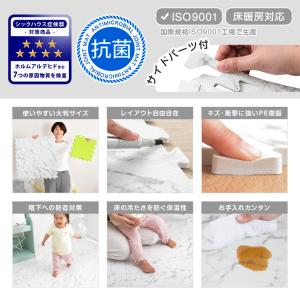 本日+5% ジョイントマット 大判 厚手 大理...の詳細画像2