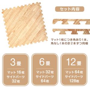 本日+5% ジョイントマット 大判 厚手 ヘリ...の詳細画像2