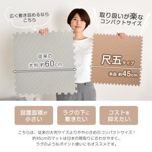 ジョイントマット 43cm 厚み1cm 24枚...の詳細画像2