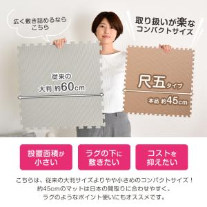ジョイントマット 厚手 撥水 防音 48枚 6...の詳細画像2