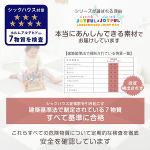 ジョイントマット 12畳 43cm 厚み1cm...の詳細画像3