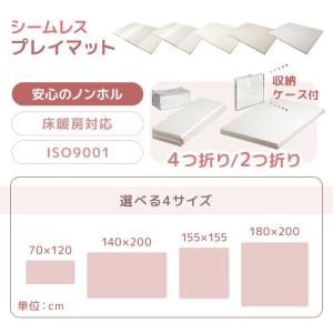 プレイマット 折りたたみ ベビー 厚手 4cm...の詳細画像1