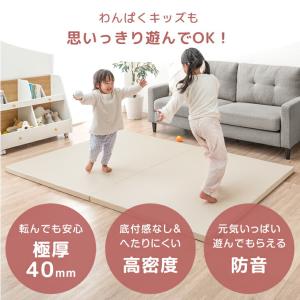 プレイマット 折りたたみ ベビー 厚手 4cm...の詳細画像2
