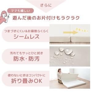 プレイマット 折りたたみ ベビー 厚手 4cm...の詳細画像3