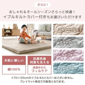 プレイマット 折りたたみ ベビー 厚手 4cm...の詳細画像5