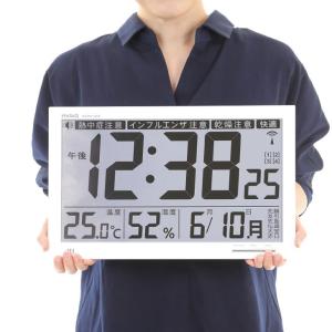 時計 長方形 おしゃれ カレンダー 壁掛け 静かデジタル 大型デジタル 電波時計 電波 湿度表示 カレンダー表示  掛け時計  壁 四角型