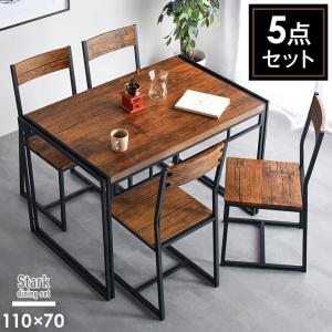 ダイニング5点セット MUJI 無印良品 ダイニングテーブル ダイニング