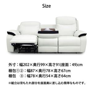 15日+5% ソファ 2人掛け 3人掛け おし...の詳細画像1