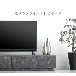 テレビ台 ローボード おしゃれ 210 テレビ...の詳細画像1