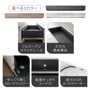 テレビ台 210 完成品 日本製 ローボード ...の詳細画像2