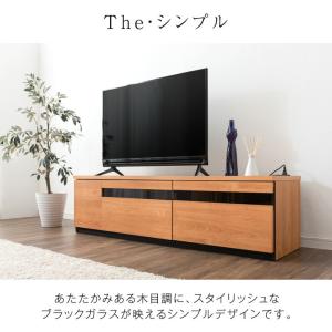 テレビ台 ローボード 150 おしゃれ 収納 ...の詳細画像5