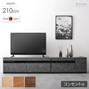 テレビ台 ローボード 210 収納 おしゃれ テレビボード 完成品 テレビラック テレビ収納 TVラック TV台 ロータイプ｜tansu