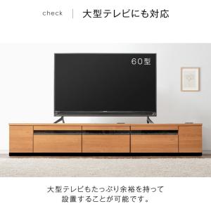 テレビ台 ローボード 240 収納 おしゃれ ...の詳細画像5