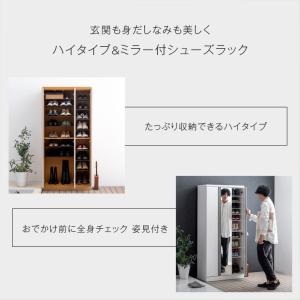 靴箱 シューズボックス ミラー付き 鏡付き 鏡...の詳細画像1