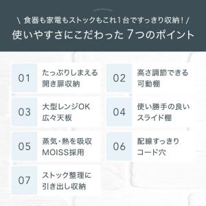食器棚 収納 ロータイプ キッチンカウンター ...の詳細画像1