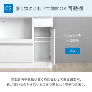 食器棚 収納 ロータイプ キッチンカウンター ...の詳細画像3