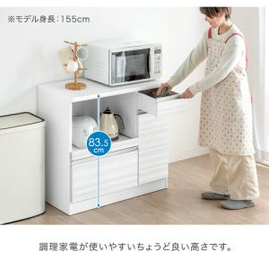食器棚 収納 ロータイプ キッチンカウンター ...の詳細画像5