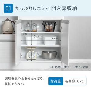 23日+5% 食器棚 収納 ロータイプ キッチ...の詳細画像2