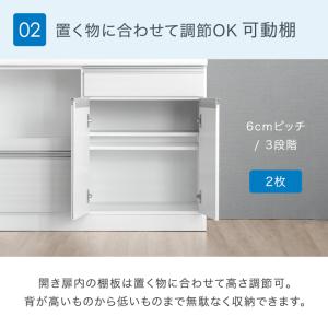 23日+5% 食器棚 収納 ロータイプ キッチ...の詳細画像3