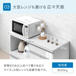 23日+5% 食器棚 収納 ロータイプ キッチ...の詳細画像4