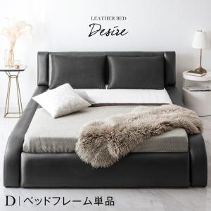 ダブルベッド フレーム 北欧 ダブルベッドフレーム 流線型 おしゃれ