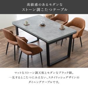 7日+5% こたつ こたつテーブル ハイタイプ...の詳細画像1