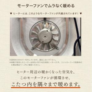 7日+5% こたつ こたつテーブル ハイタイプ...の詳細画像4