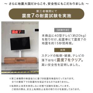 テレビ台 ローボード 150 首振り 日本製 ...の詳細画像2