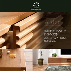 テレビ台 ローボード 150 首振り 日本製 ...の詳細画像4