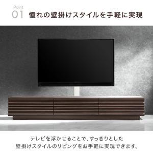 テレビ台 ローボード 150 首振り 日本製 ...の詳細画像5