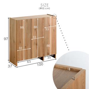 シューズボックス 大容量 おしゃれ 大川家具 ...の詳細画像3