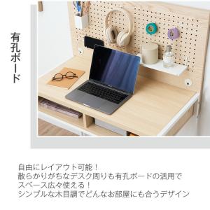 デスク おしゃれ 幅88 パソコンデスク レイ...の詳細画像1