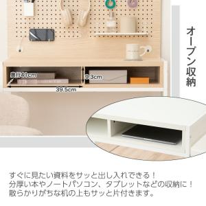 デスク おしゃれ 幅88 パソコンデスク レイ...の詳細画像3