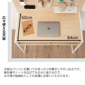 デスク おしゃれ 幅88 パソコンデスク レイ...の詳細画像4