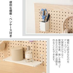 デスク おしゃれ 幅88 パソコンデスク レイ...の詳細画像5
