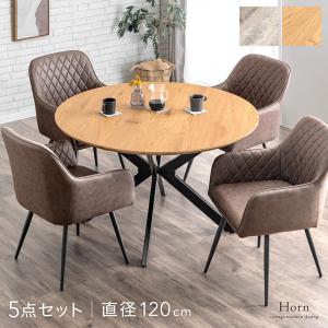 ダイニングテーブルセット ホワイト 円形 5点 4人 白 回転椅子 100cm