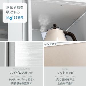 3日+5% レンジ台 幅60 収納 おしゃれ ...の詳細画像1