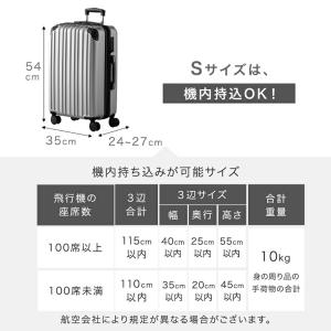 スーツケース 大容量 Mサイズ 73L 拡張 ...の詳細画像3