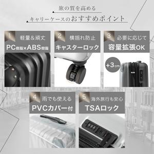 スーツケース 大容量 Lサイズ 111L 拡張...の詳細画像1