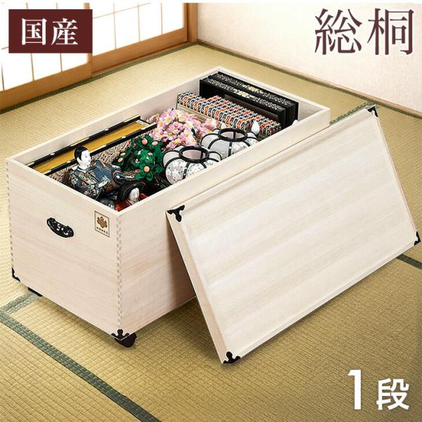 ひな人形収納 1段 収納ケース 単品 キャスター付き 収納ボックス 幅42 押入れ収納 雛人形 収納...