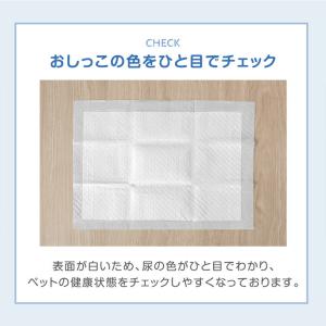 ペットシーツ ワイド レギュラー 800枚 4...の詳細画像5