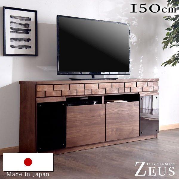 25日P14%〜 テレビ台 ハイタイプ 幅150cm TV台 収納 木製 無垢材使用 ウォールナット...