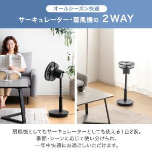 本日+4% 在庫一掃プライス 扇風機 dcモー...の詳細画像2