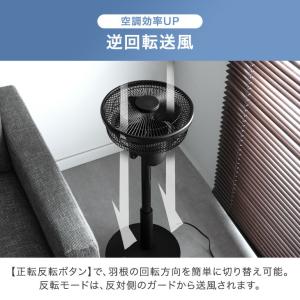 本日+4% 在庫一掃プライス 扇風機 dcモー...の詳細画像4