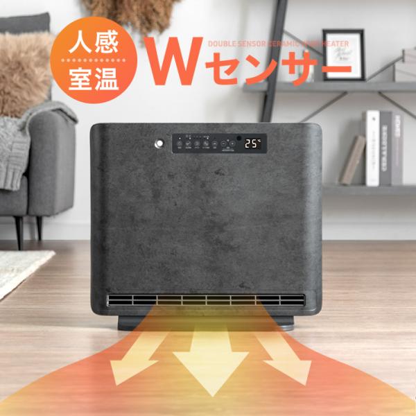 セラミックヒーター 人感センサー 速暖 小型 ヒーター おしゃれ 人感 室温センサー ファンヒーター...