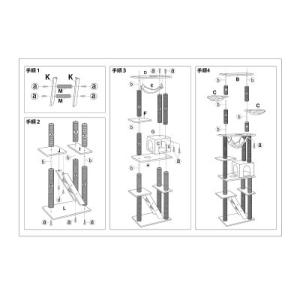 キャットタワー ポール 交換用 ×1本 【32...の詳細画像3