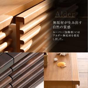 テレビ台 ローボード 120 完成品 幅120...の詳細画像1