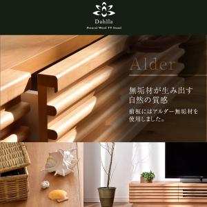 テレビ台 150 アルダー無垢 完成品 日本製...の詳細画像1