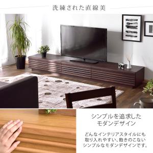 20日+5% テレビ台 TVラック 幅210 ...の詳細画像4